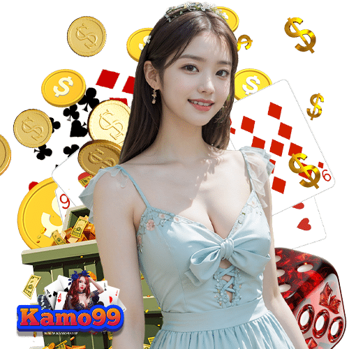 kamo99 เว็บตรง