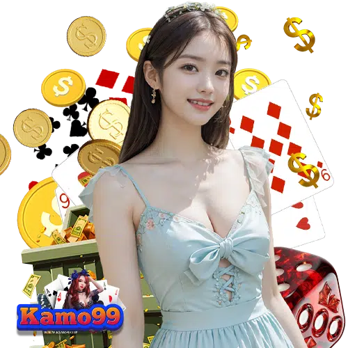 kamo99 เว็บตรง